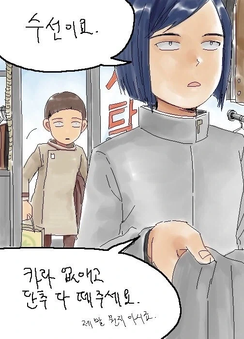 디지몬) 아재개그 시리즈 작가 소신발언_26.webp