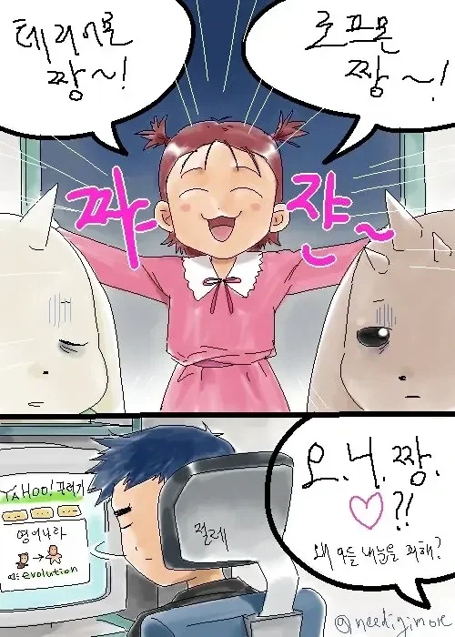 디지몬) 아재개그 시리즈 작가 소신발언_36.webp