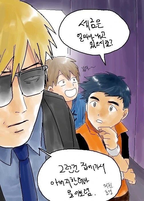디지몬) 아재개그 시리즈 작가 소신발언_39.webp