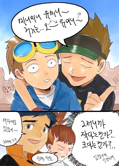 디지몬) 아재개그 시리즈 작가 소신발언_41.webp