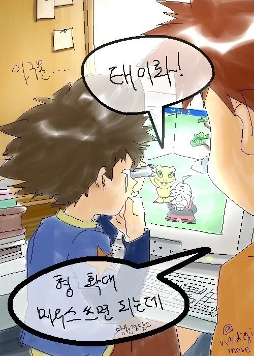 디지몬) 아재개그 시리즈 작가 소신발언_44.webp