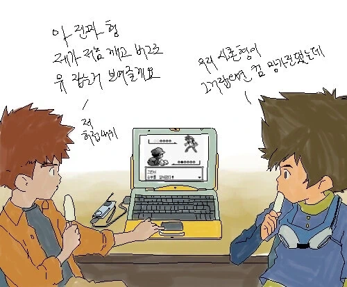디지몬) 아재개그 시리즈 작가 소신발언_54.webp