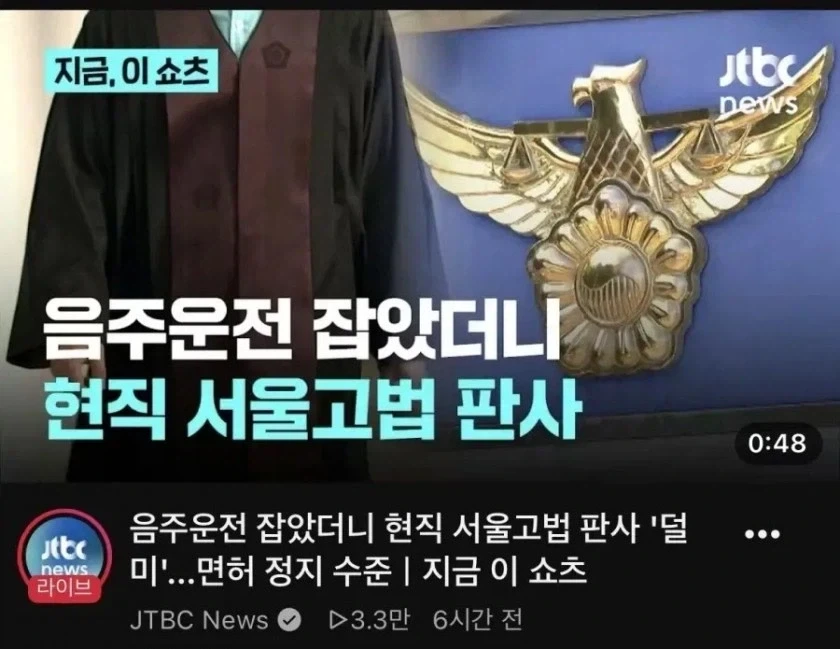 의외로 음주운전에 걸리는 직업...._1.webp