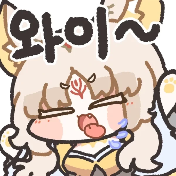 명조)응애! 아가에요!_4.webp