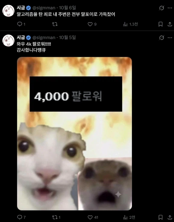 TS말포이) 패트로누스 마법을 배우는 말포이_7.webp