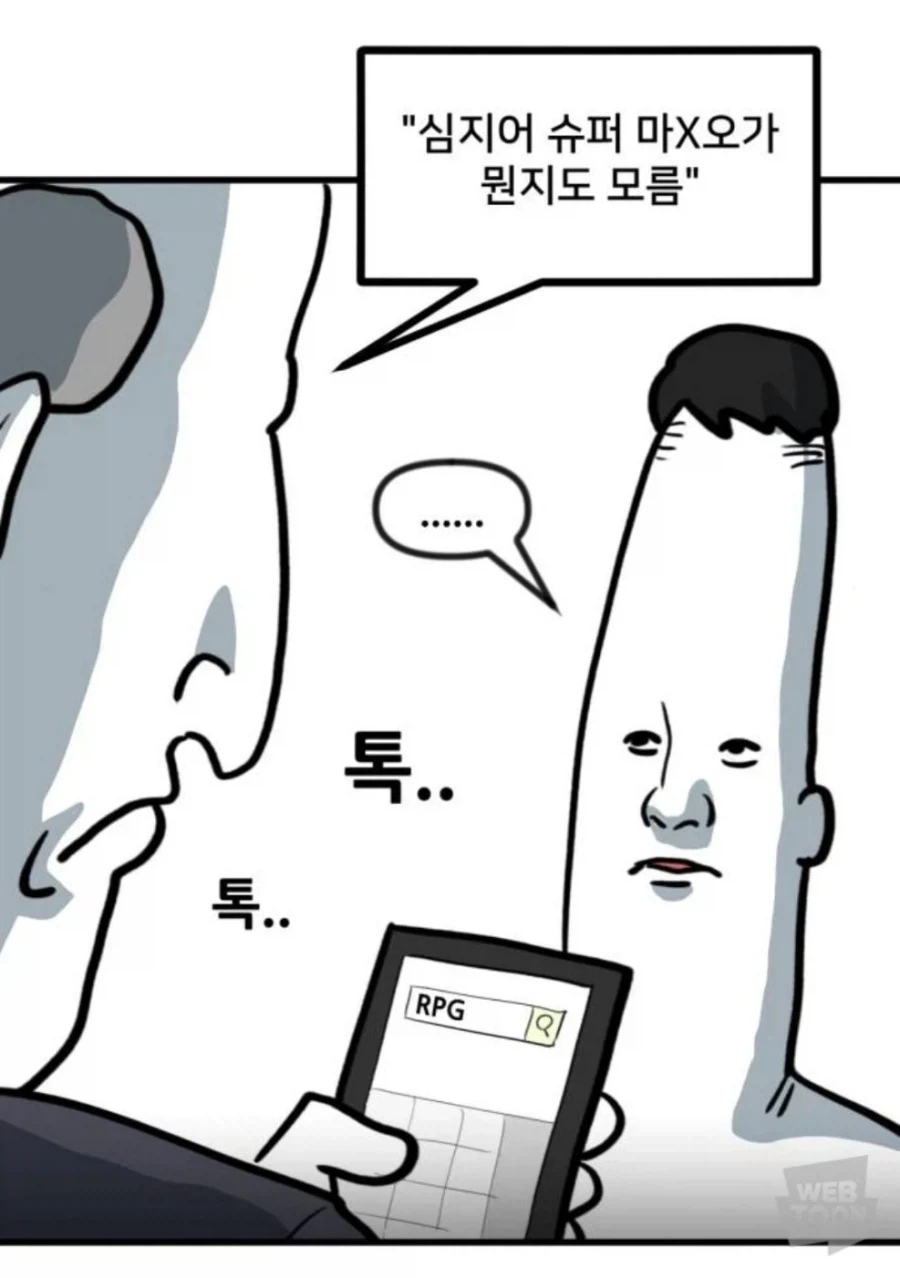 놀랍게도 이럴 경우에 검색해서 알려고 하는것만 해도_5.webp
