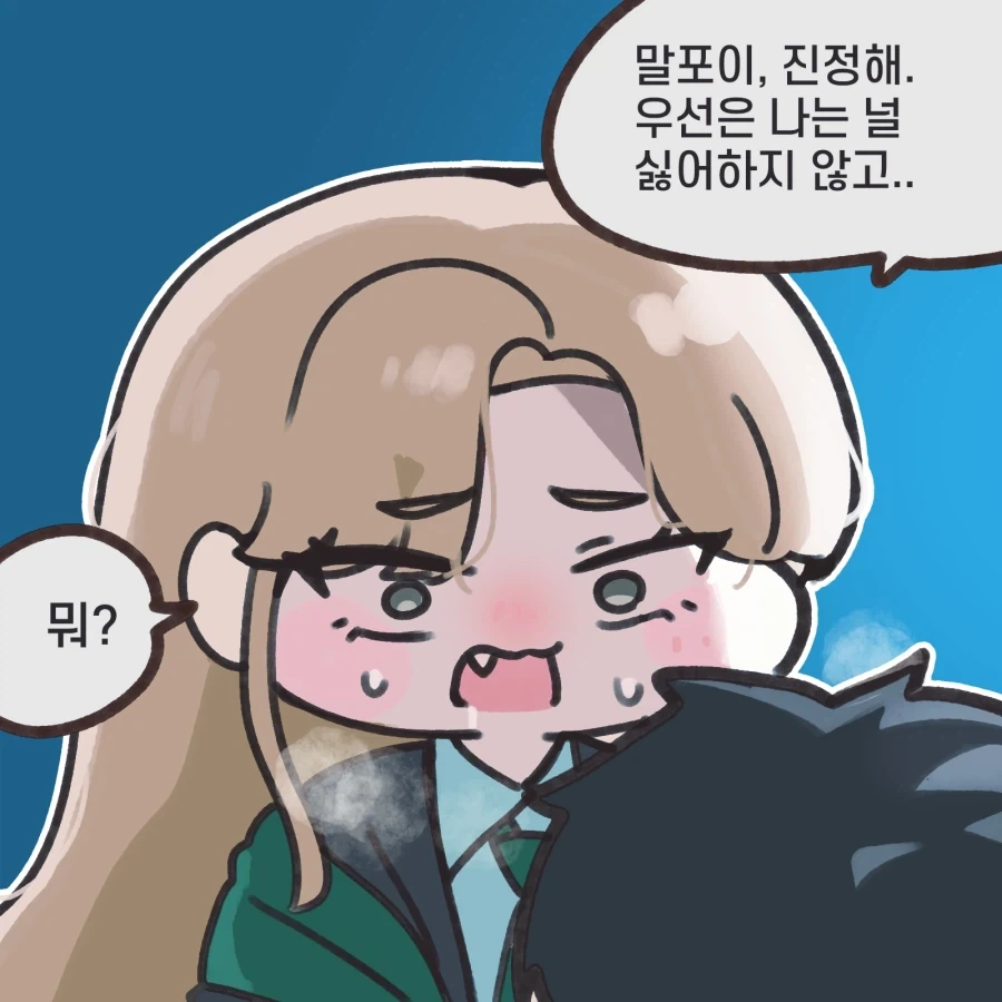 해리포터) 말포이 그리기에 맛들린 작가.jpg_2.webp