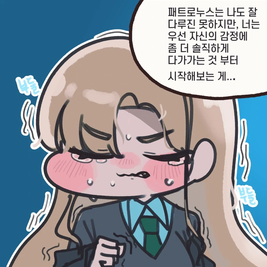 해리포터) 말포이 그리기에 맛들린 작가.jpg_3.webp