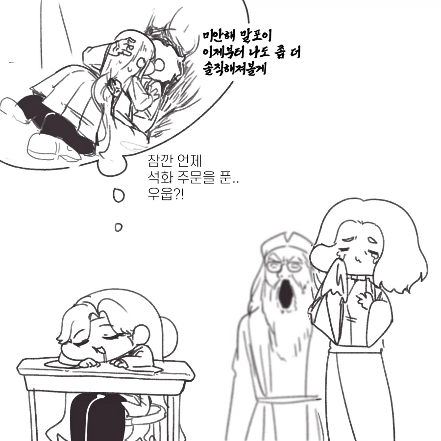해리포터) 말포이 그리기에 맛들린 작가.jpg_5.webp