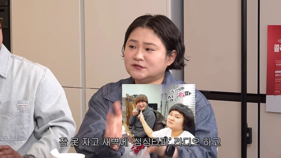 세바퀴 촬영하다 졸았던 김신영_3.webp