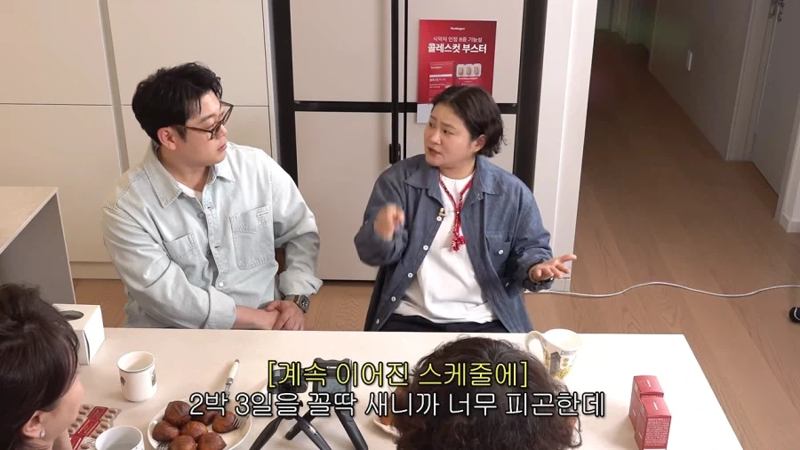 세바퀴 촬영하다 졸았던 김신영_6.webp
