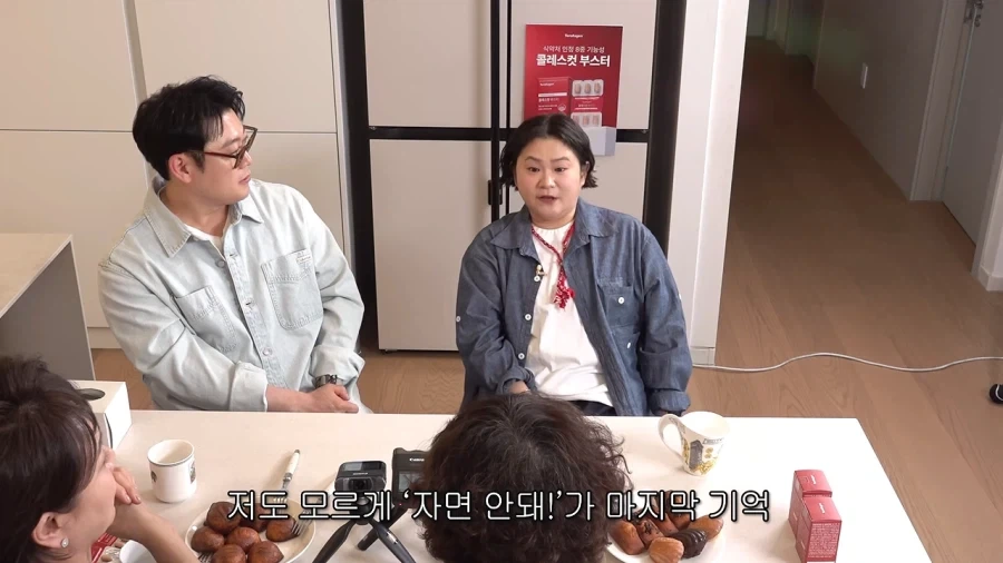 세바퀴 촬영하다 졸았던 김신영_19.webp