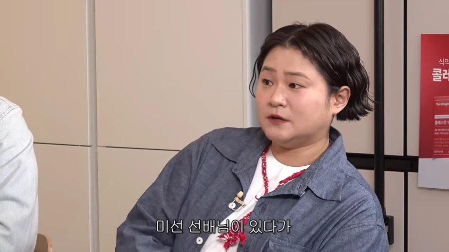 세바퀴 촬영하다 졸았던 김신영_27.webp