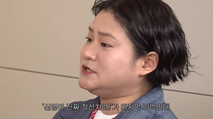 세바퀴 촬영하다 졸았던 김신영_29.webp
