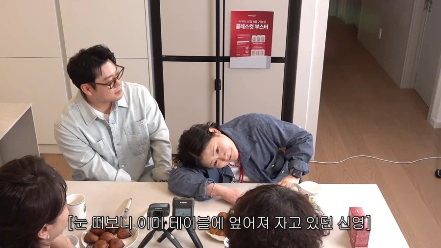 세바퀴 촬영하다 졸았던 김신영_30.webp