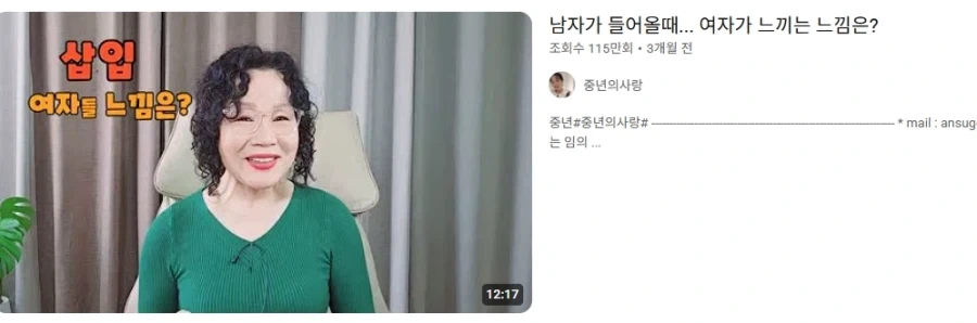 유튜브 블루오션 컨텐츠_1.webp