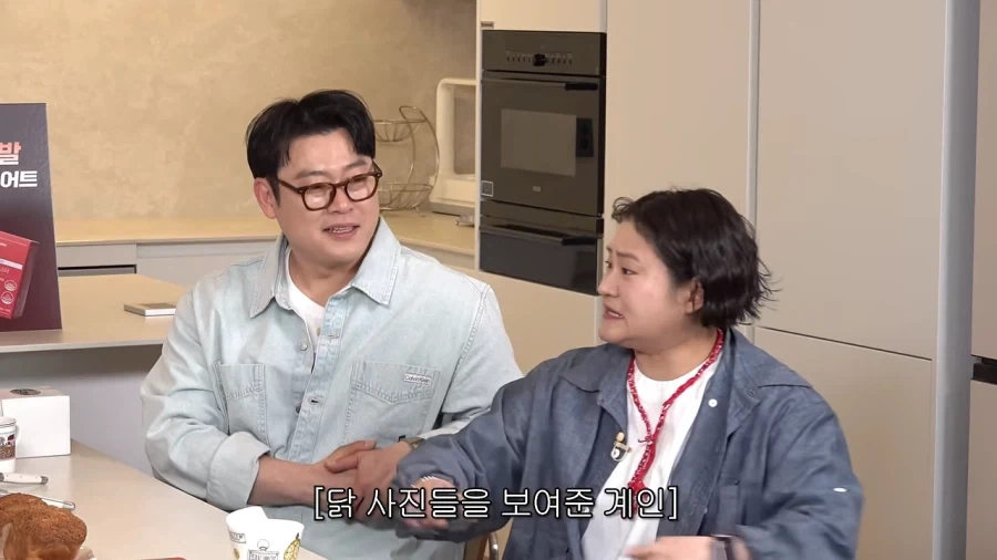 이계인 집에 놀러갔던 김신영_3.webp
