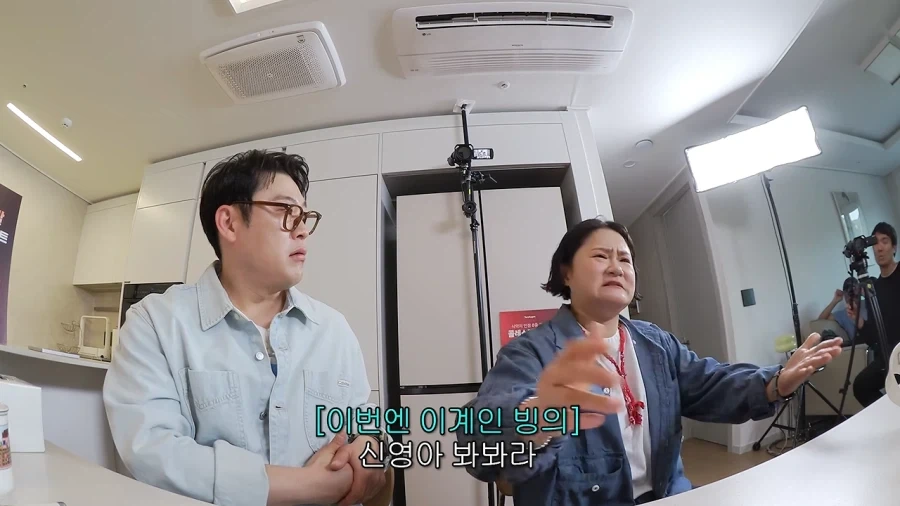이계인 집에 놀러갔던 김신영_4.webp