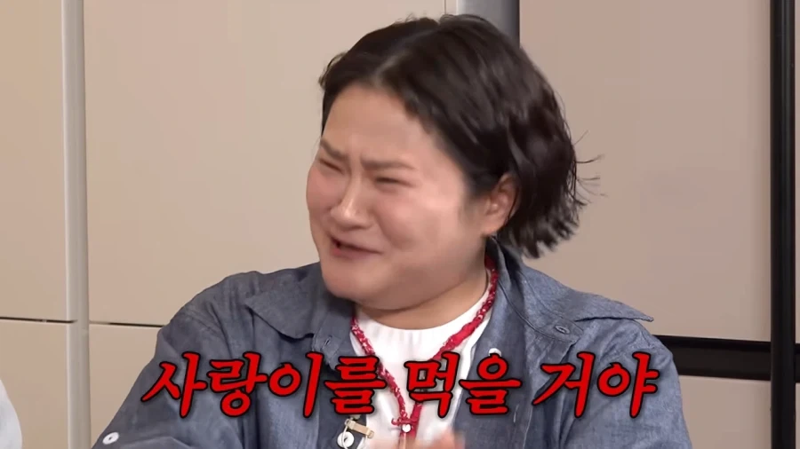 이계인 집에 놀러갔던 김신영_9.webp