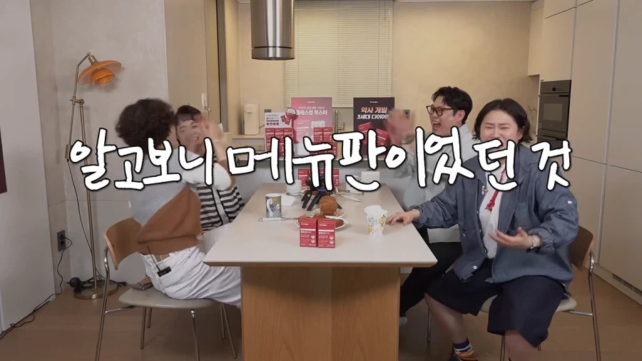 이계인 집에 놀러갔던 김신영_10.webp