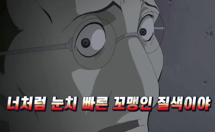 태극기 할배인거 걸림 .jpg_4.webp