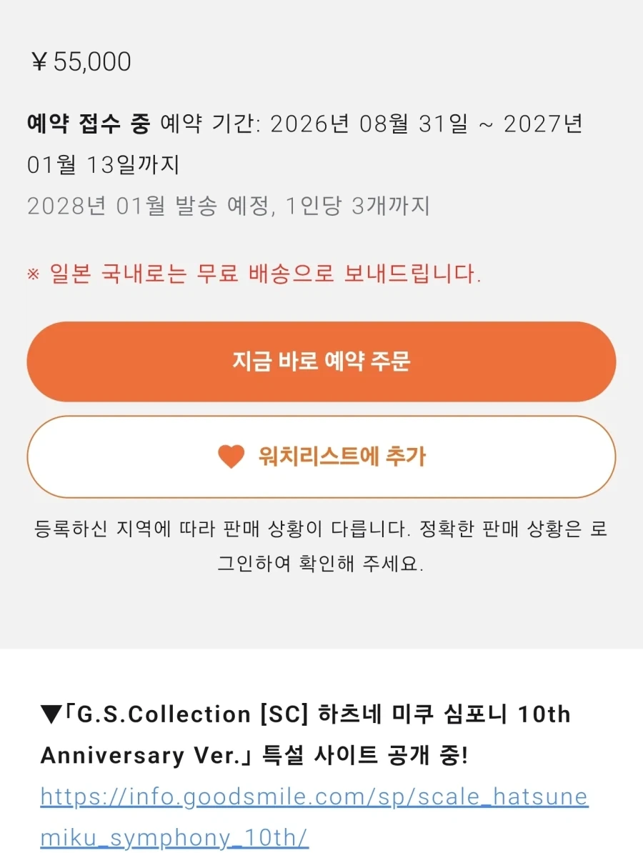 퀄리티 미쳐버린 피규어가 하나 더 나오는 구나..._18.webp