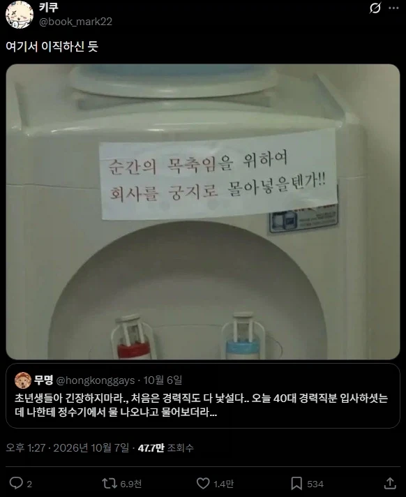 뭐냐 이 미친 좇소짤은_1.webp