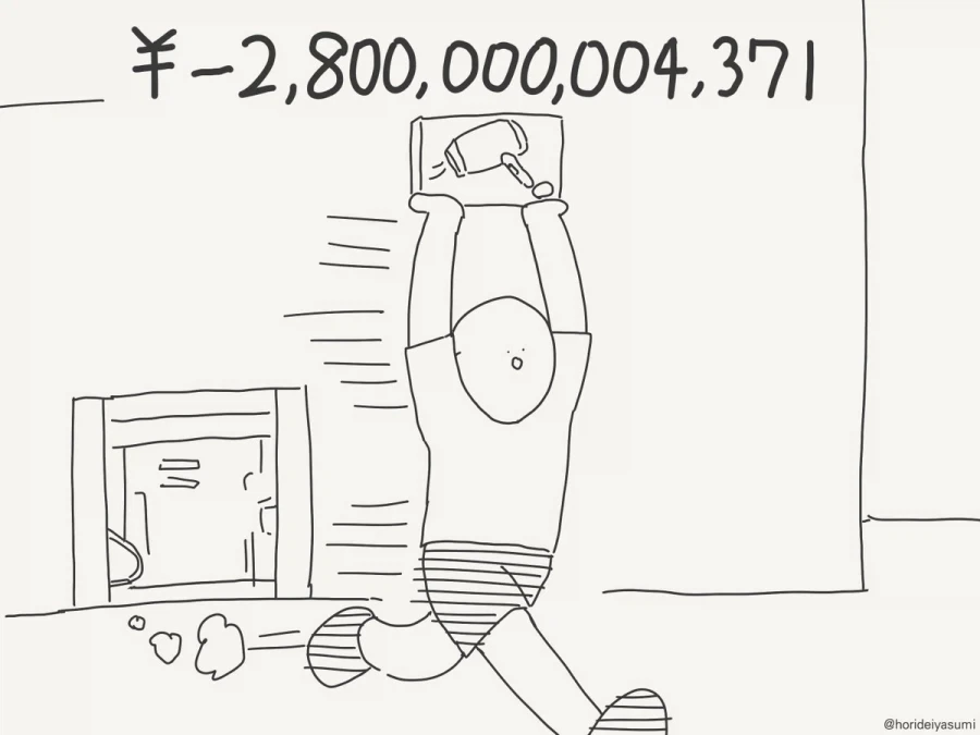 호리데이)가격 낮추는 방법_4.webp
