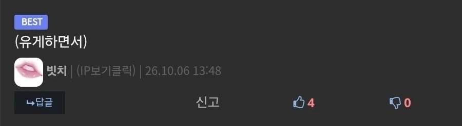 사장 진짜 부럽네_2.webp