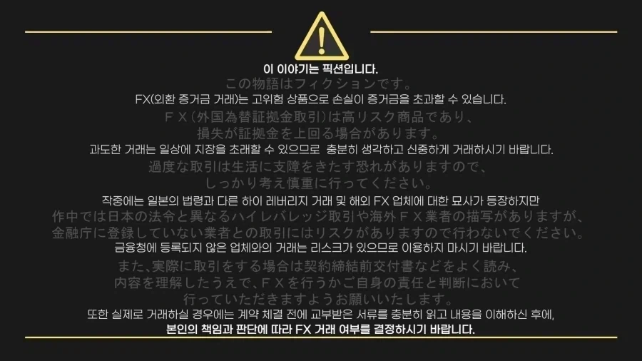 원작자와 애니제작진의 치열한 의견대립_2.webp