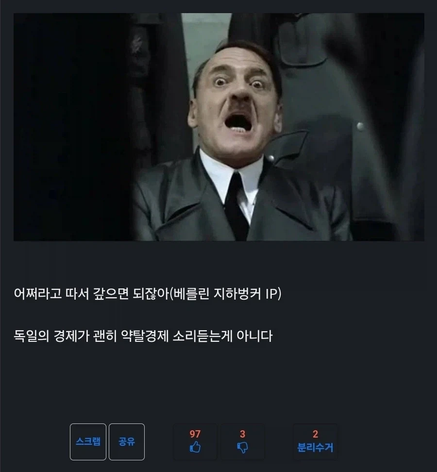 나치가 단시간에 재무장을 성공한 이유_2.webp