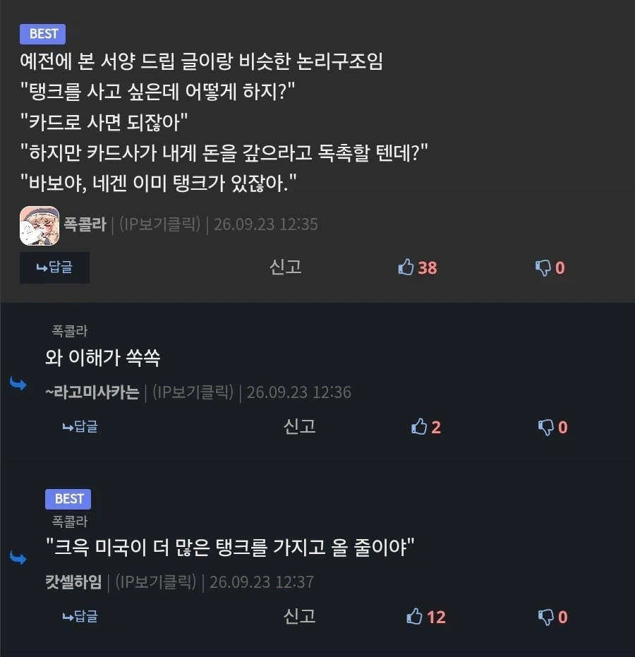 나치가 단시간에 재무장을 성공한 이유_4.webp