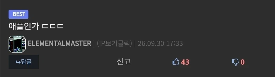 거래처에서 들어본 황당한 요구_2.webp