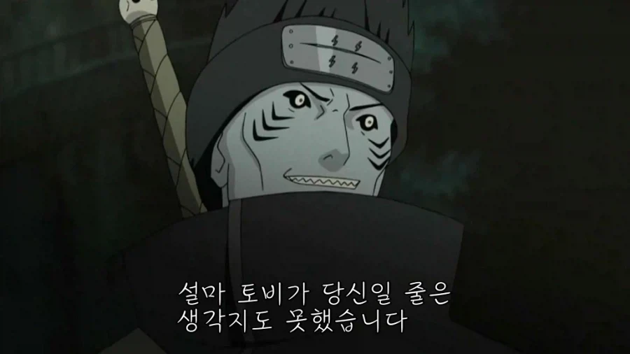 나루토)토비 정체 생각하면 재밌는 관계_6.webp