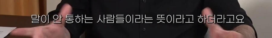 다른 나라가 독일을 부르는 방법_9.webp