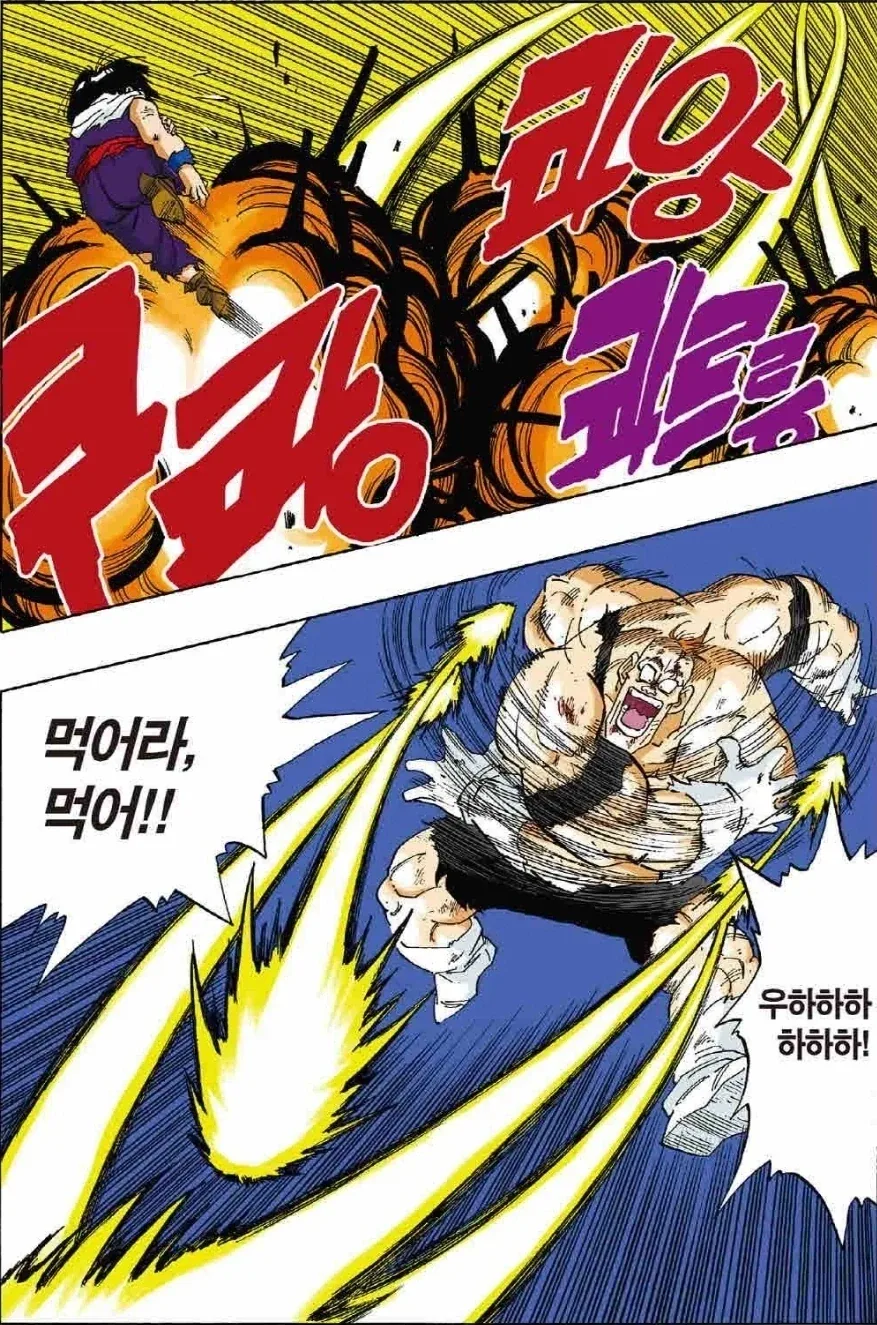 손오반이 5살때 겪은 일들_7.webp