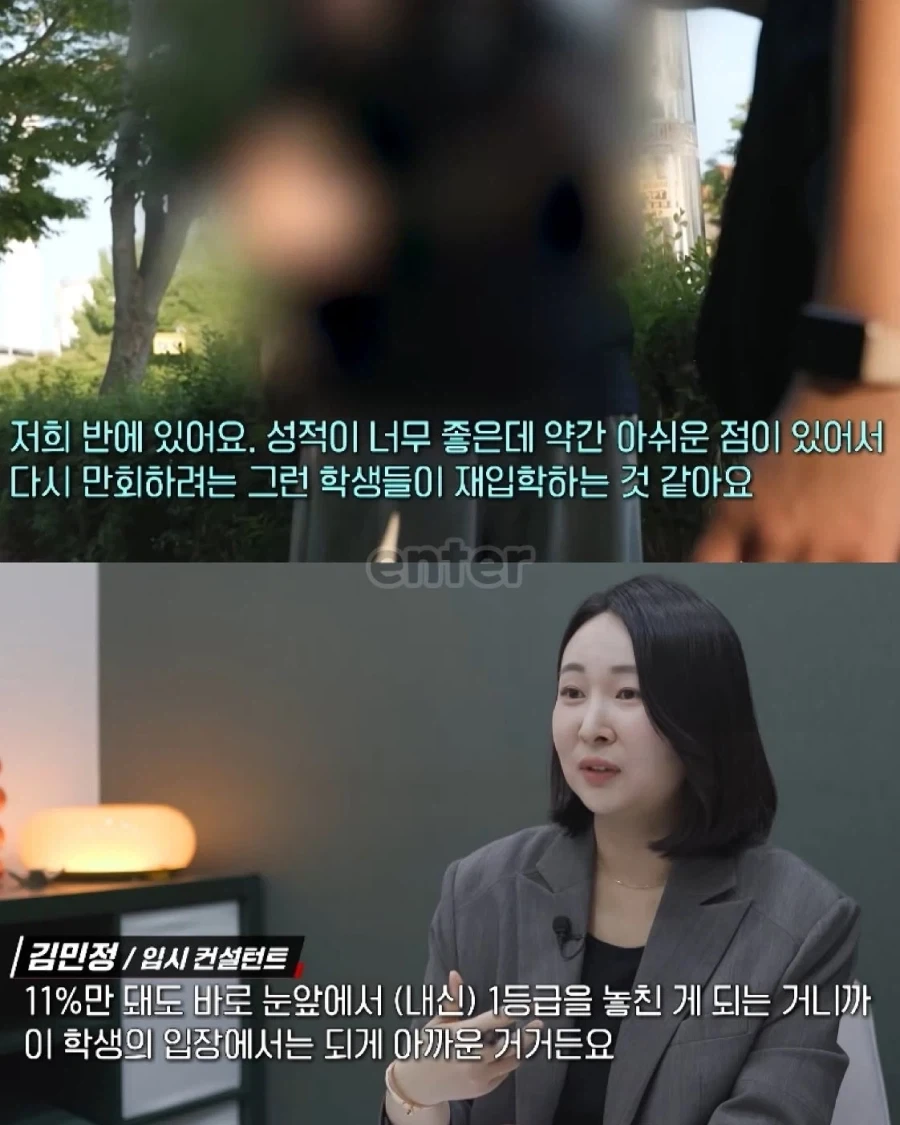 고등학교 내신 리셋??_4.webp