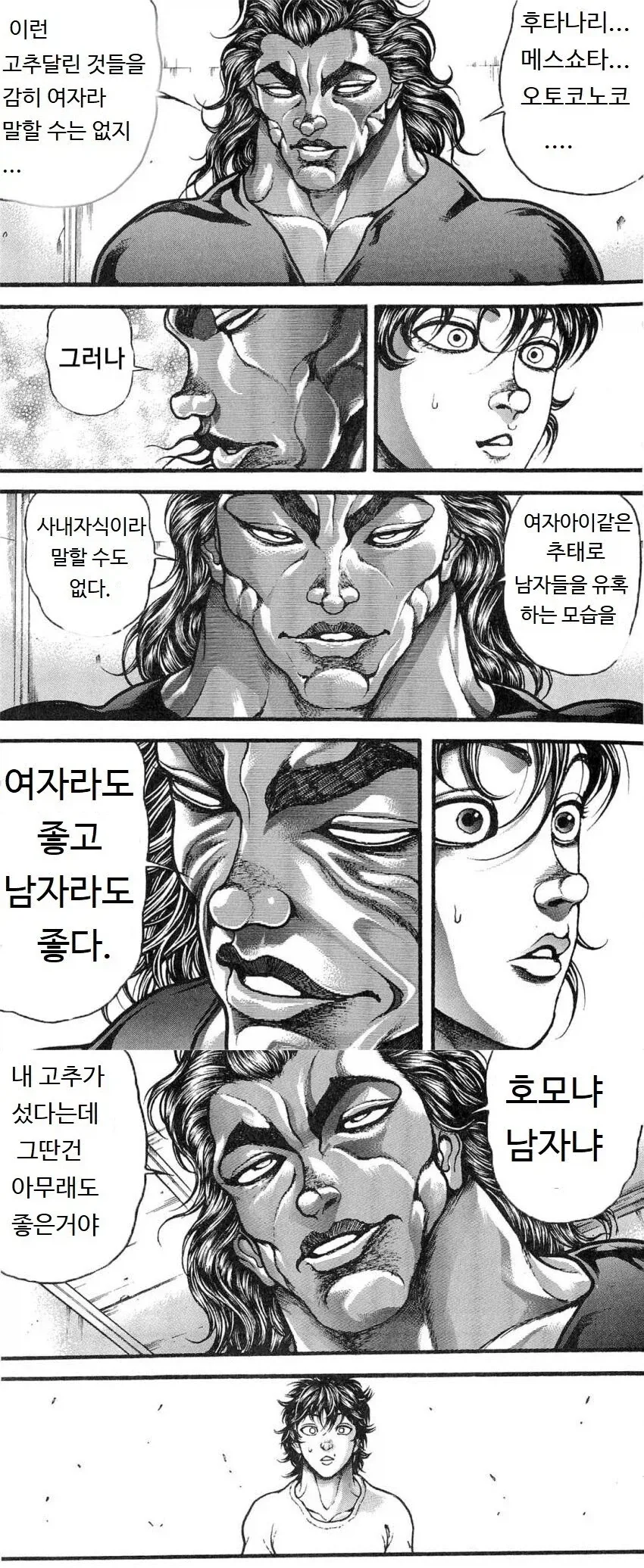 남다른 설득력_1.webp