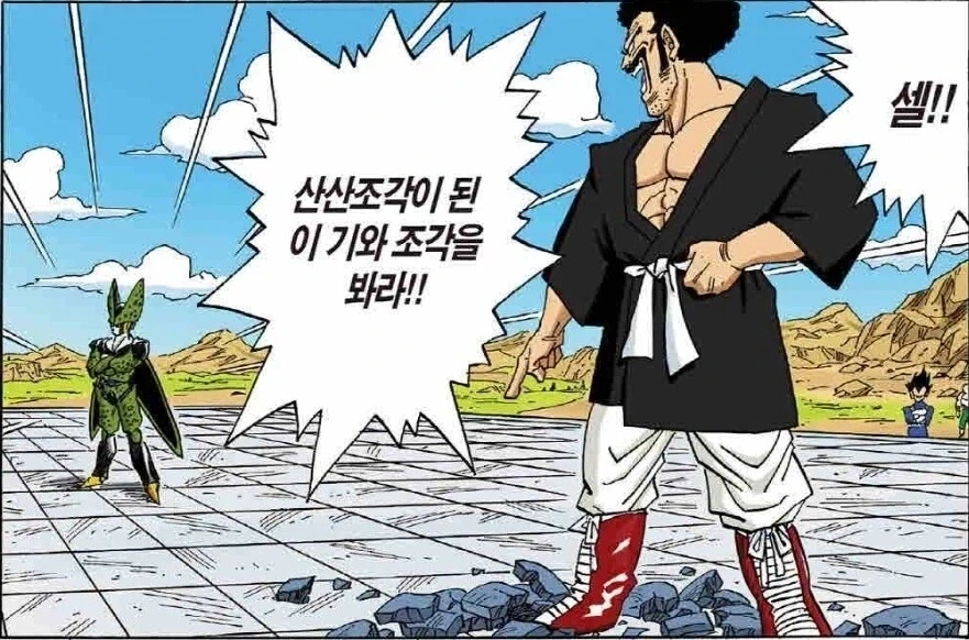 손오공과 사탄의 그림체 변천사_7.webp