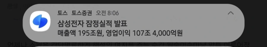 감동이없는 삼성_1.webp