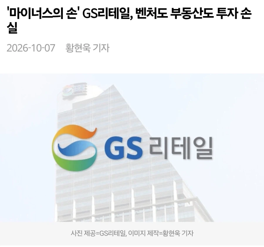 대놓고 기업 인수, 투자 못한다는 곳_1.webp