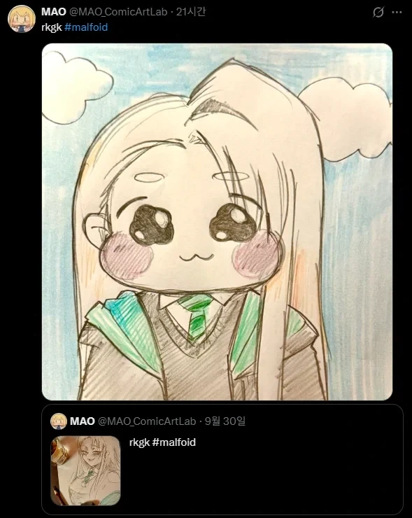 말포이드 팬아트인데 뭔가 좀 이상한.jpg_1.webp