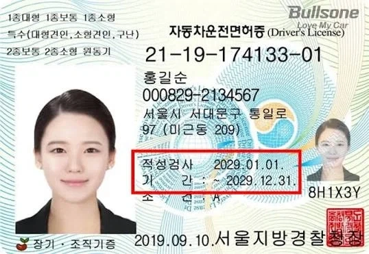 차 관련해서 최대한 일찍 하는게 좋은 것.jpg_1.webp