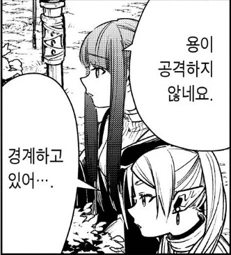 프리렌)죽음의 공포를 이겨낸 싸움.jpg_2.jpg