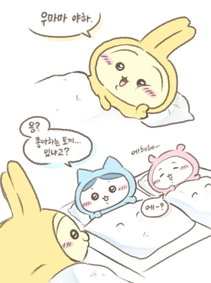치이카와)우마마 야하~?_1.webp