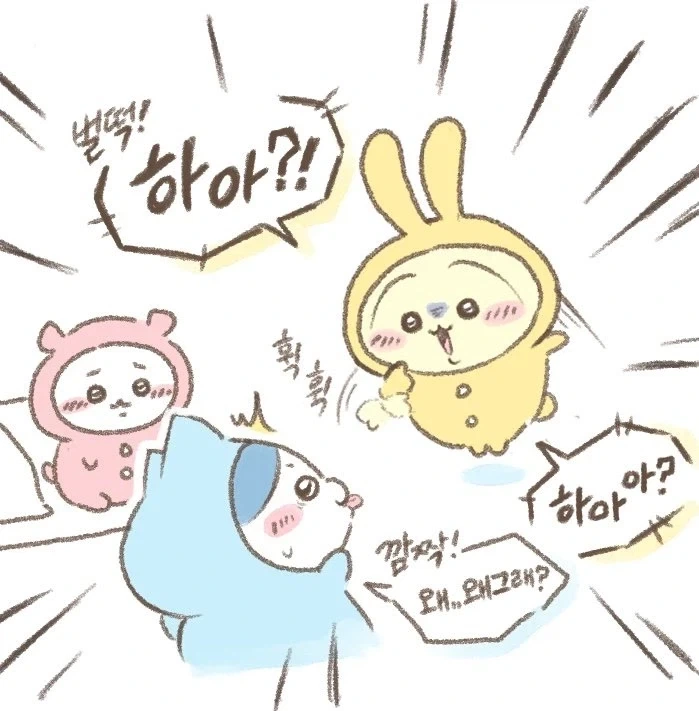 치이카와)우마마 야하~?_3.webp
