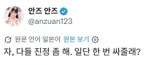 AV 배우지만, 아내로 삼아줄래?_2.webp