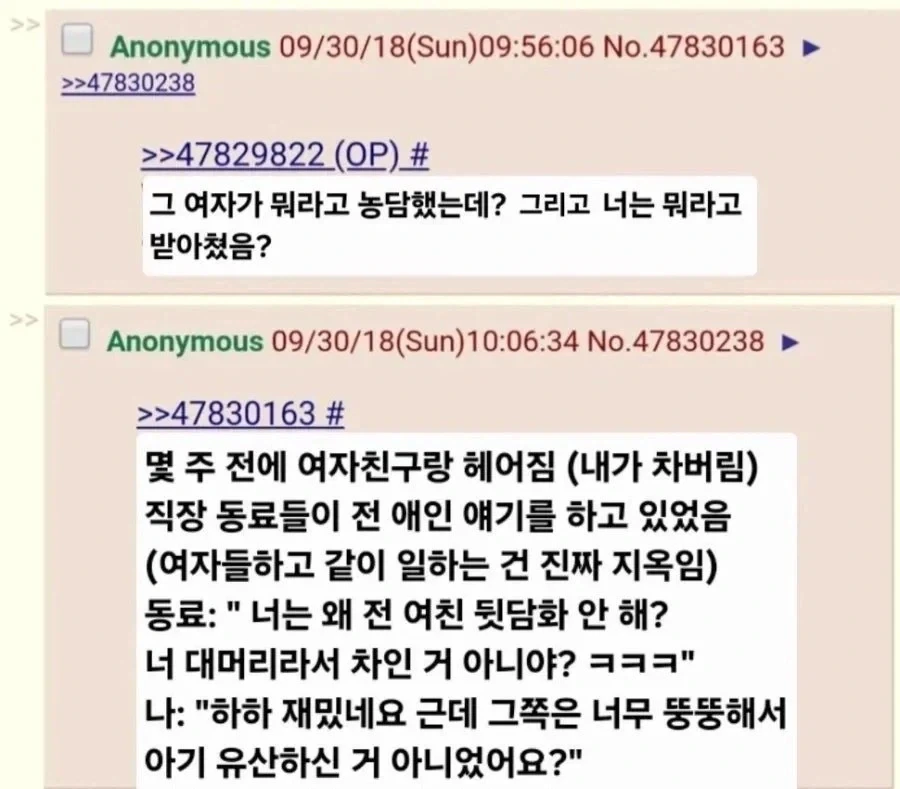 정당방위를 주장하는 사람_2.webp
