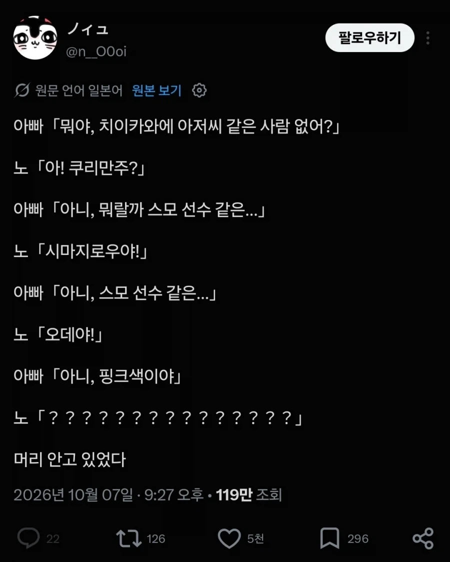 치이카와)???????_1.webp