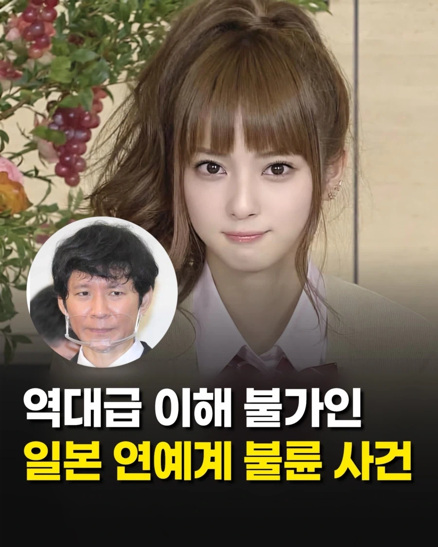 일본의 어느 불륜 사건..._1.webp